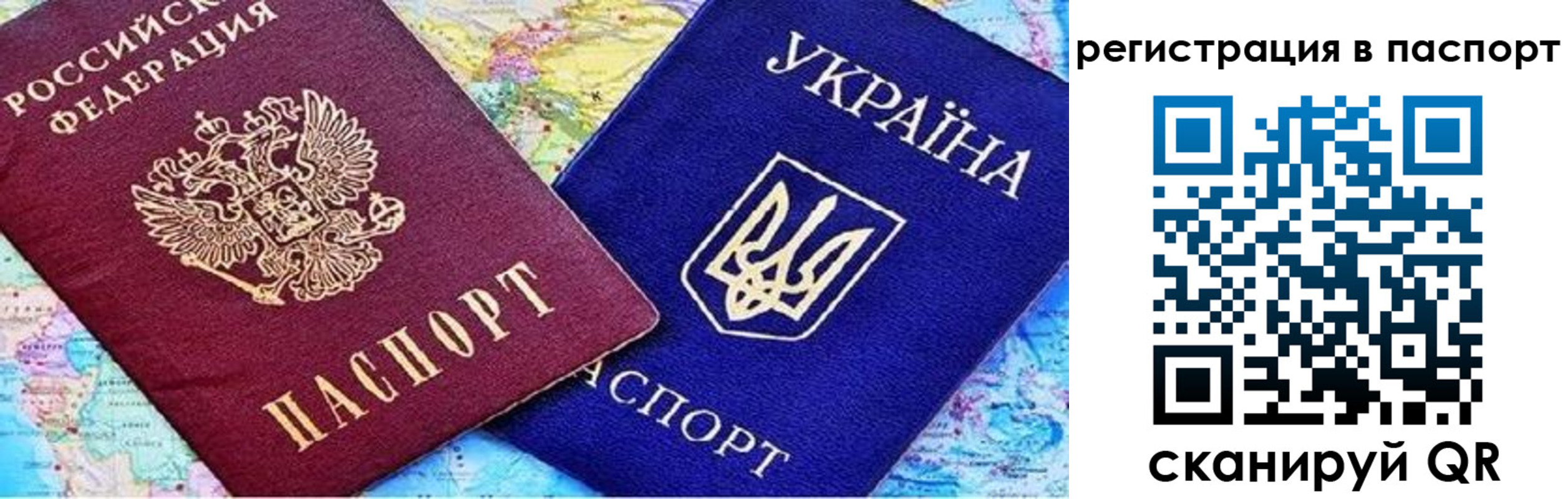 миграционный учет в Лесном