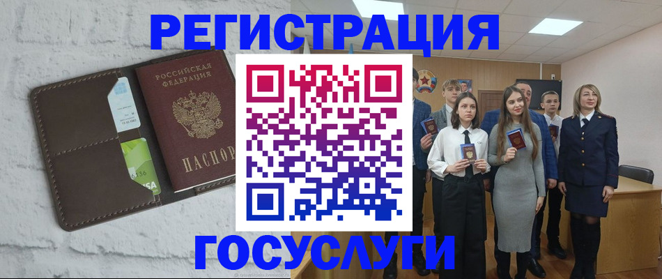 временная регистрация собственник в Лесном