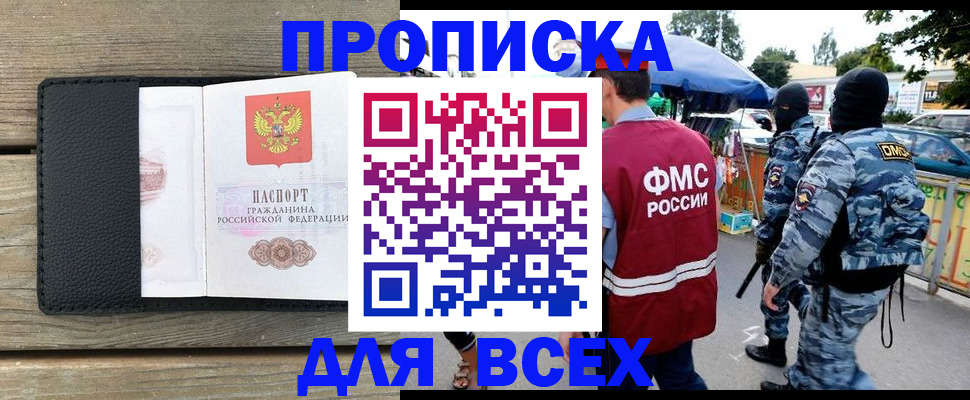 форма 3 в Лесном